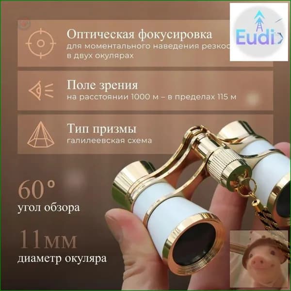 Эксклюзивный театральный бинокль Bolanke с трехкратным зумом и панорамным обзором, изысканный аксессуар для посещения оперных постановок и концертных мероприятий