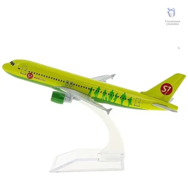 Металлическая модель самолета S7 Airbus A320 (15*15*7 см)