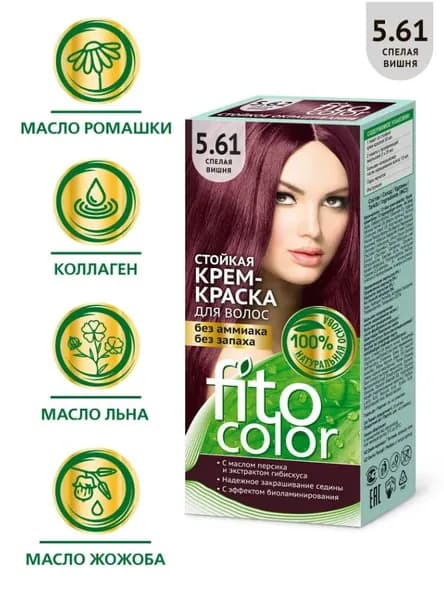 Стойкая крем-краска для волос Fitocolor 5.61 Спелая вишня 115 мл