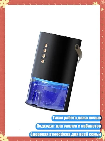 Осушитель воздуха 1SA302875_HK