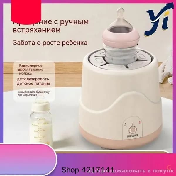 блендер Yaonaiqizuhe, светло-розовый