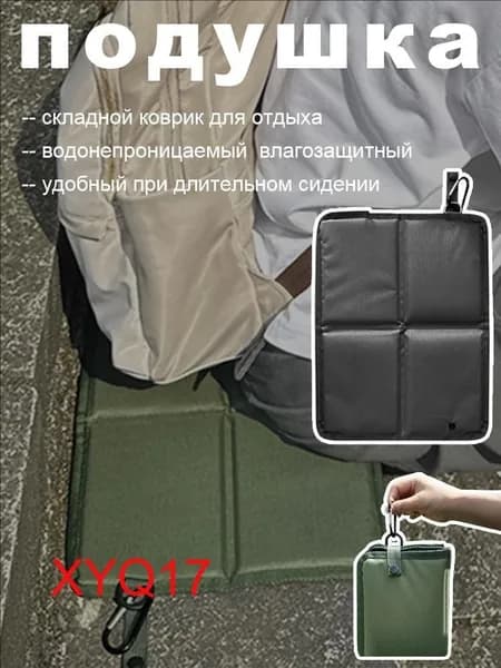 Складная водонепроницаемая подстилка из плотной оксфорд-ткани, для пикника, кемпинга и газона, портативная