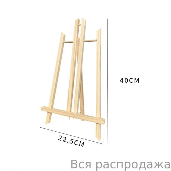 30 см/40 см/50 см Настольный мольберт