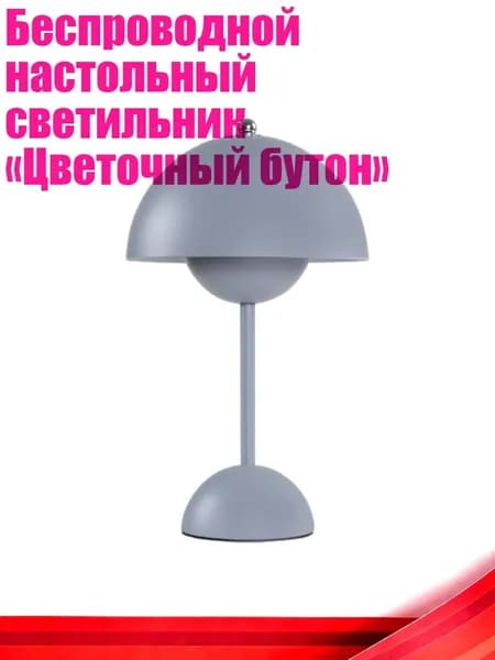 Изголовье кровати,19х19см