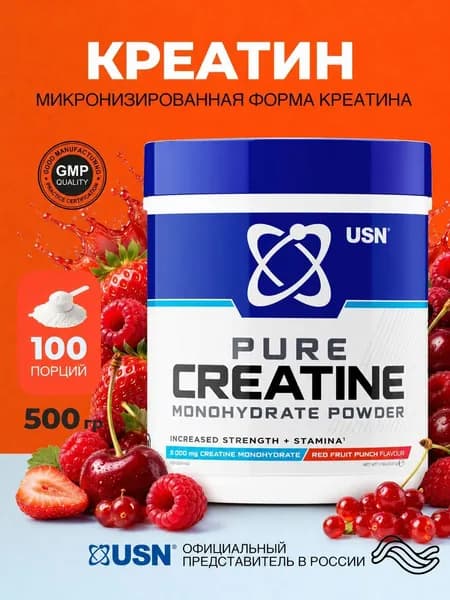 CREATINE MONOHYDRATE Red Fruit Punch / КРЕАТИН МОНОГИДРАТ ЮСН со вкусом Красный фруктовый пунш, порошок, 500 г