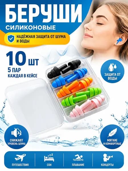 Игрушка для ныряния