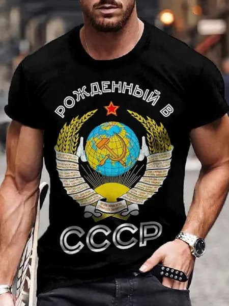 Футболка Футболка 1 шт