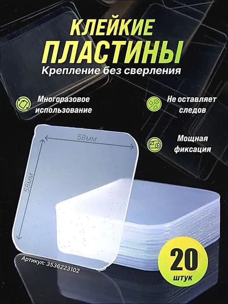 Клейкая лента канцелярская 58 мм x 0.5 м, 10 шт.