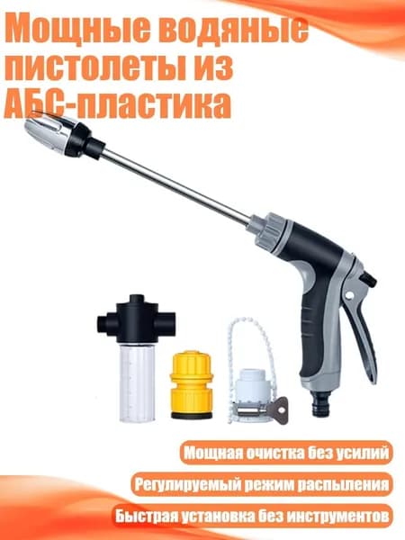 Запчасти аппарата химчистки автомобиля