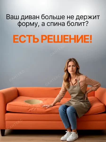 Поролон мебельный HR 3535 2000х800 50 мм высокоэластичный ортопедический листовой пенополиуретан 80*200 см толщина ППУ 5 см