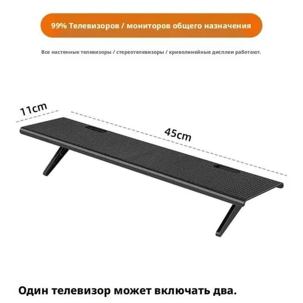 Полка на телевизор для медиаплеера /ДомПласт Полка Прямая