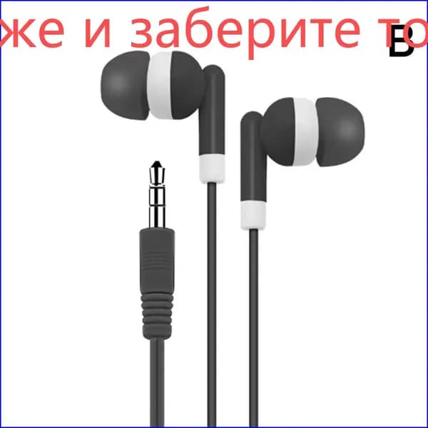 Наушники проводные, черный