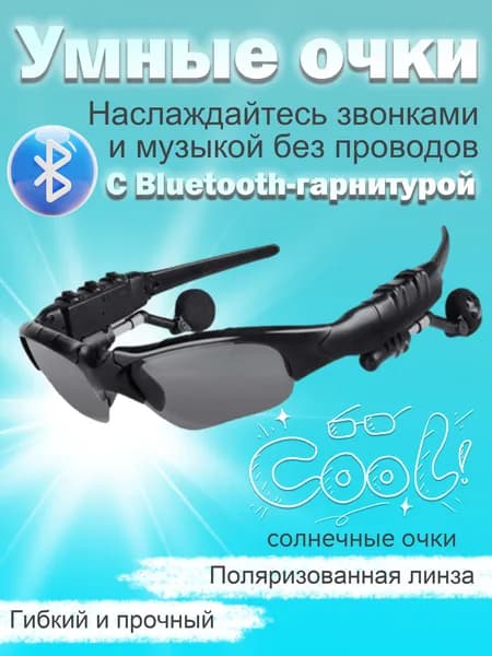 Наушники беспроводные с микрофоном, Bluetooth, microUSB, черный