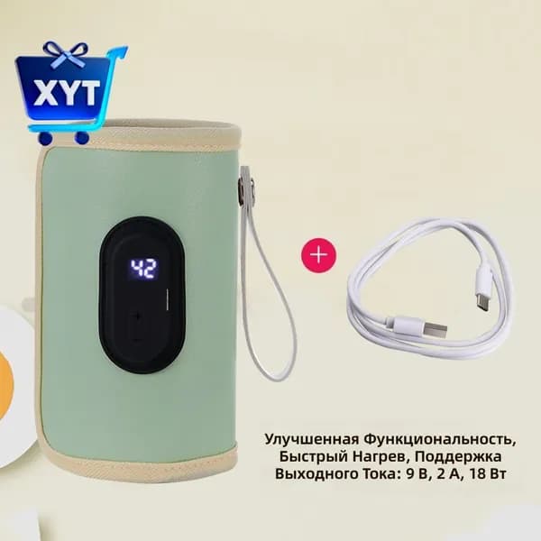 USB-подогреватель для бутылочек с цифровым дисплеем, 21 уровень температуры, универсальный термочехол