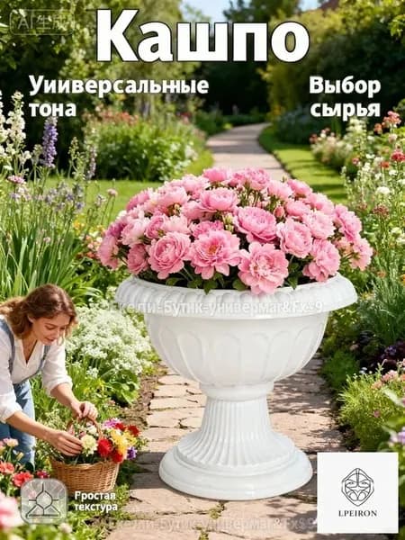 Кашпо 5 л, 13.5 см, 1 шт, цвет черный