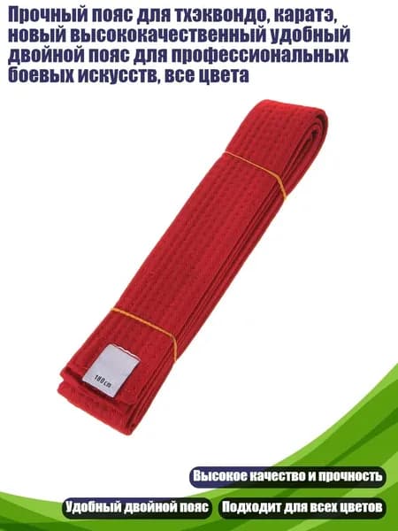 Аксессуары для тренажеров