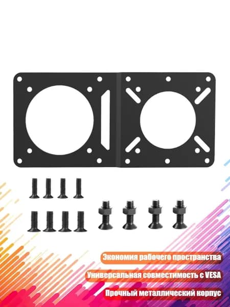 Кронштейн для монитора VESA