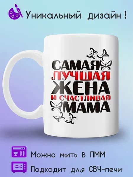Jolly Prints Кружка 330 мл 1 шт