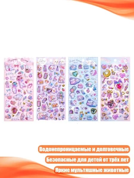 Пленка самоклеящаяся, длина: 1 см, ширина: 1 см