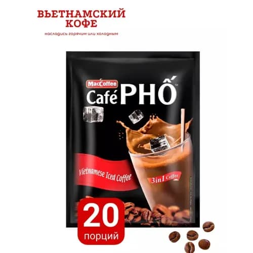 Кофейный напиток