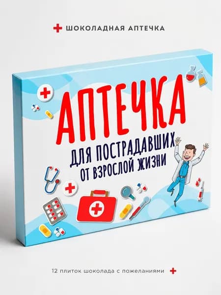 Подарок подруге на день рождения, подарок девушке