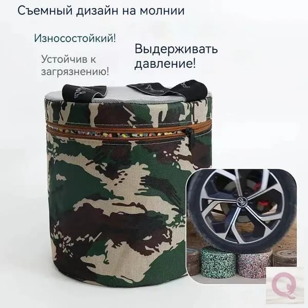 Садовый стул, Текстиль, 25х35 см, 1 шт