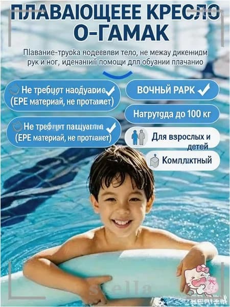 Спортивный нудл