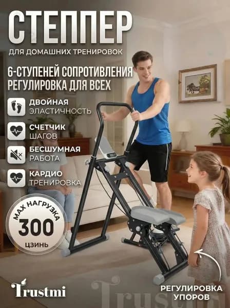 Эллиптический тренажер YC-YD260400272