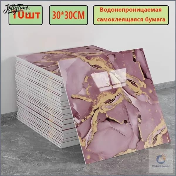 Панели самоклеющиеся для стен и обои на кухню моющиеся с фольгой 10 шт.30*30CM(Как рисунок)