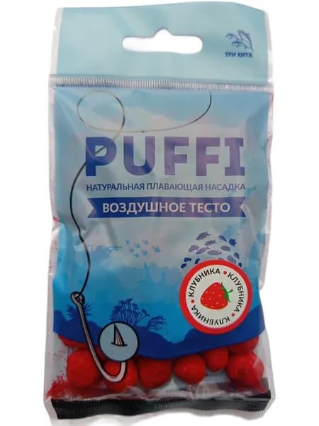 Воздушное тесто для рыбалки (пуффы) КЛУБНИКА (крупный размер), 15 г
