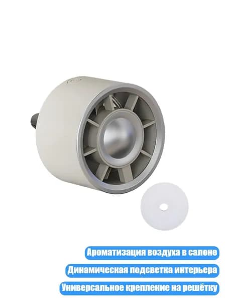 Вентилятор автомобильный, арт. 3TT309729-KH_OJH