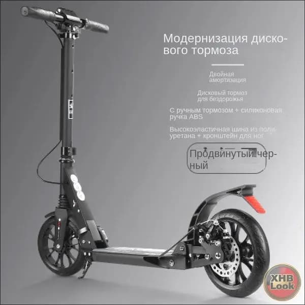 Электросамокат uu8ie1t4, черный, белый
