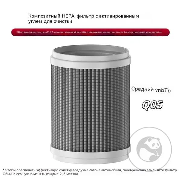 Очиститель воздуха 742276848964
