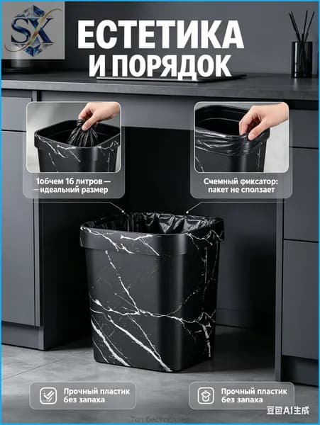 Корзина для бумаг, 14.1 л, 1 шт