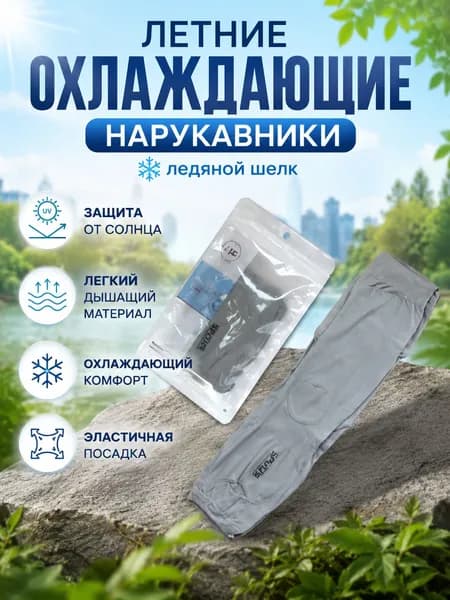 Защита запястья, размер: 10–13 лет (134-158 см)