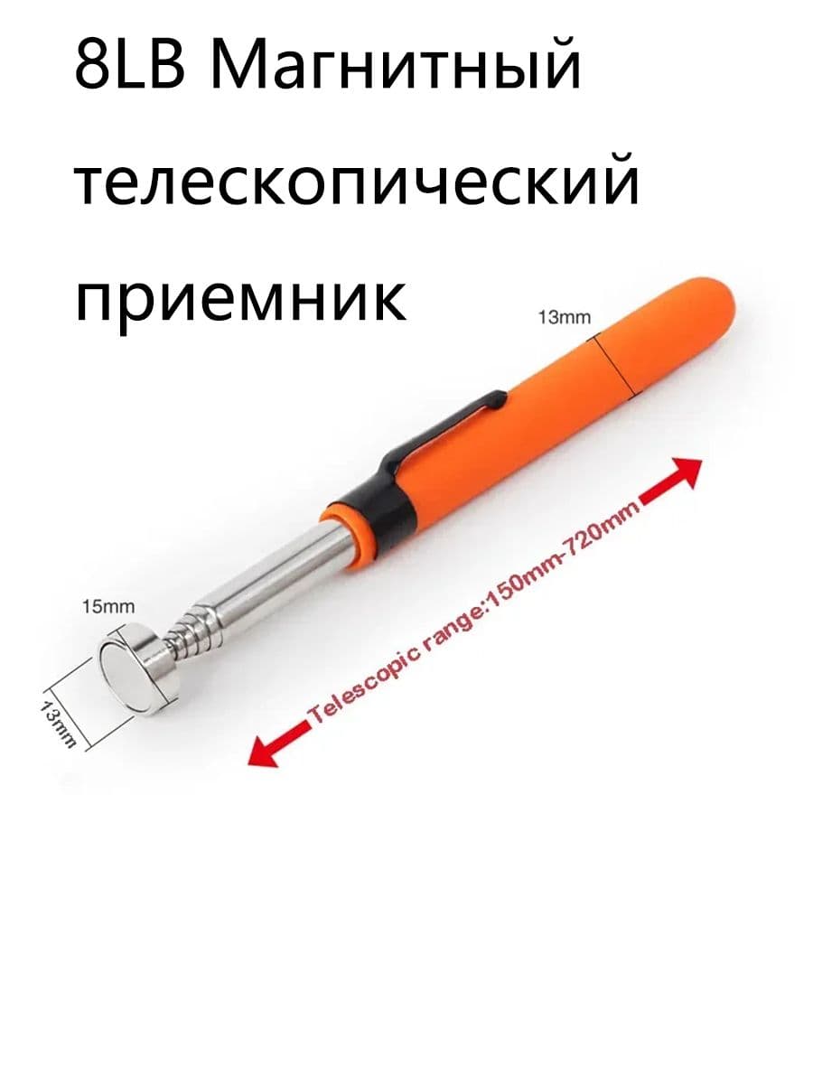 Захват
