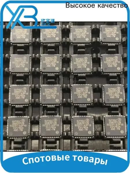 1 шт USB2512B QFN-36 USB интерфейс IC/склад