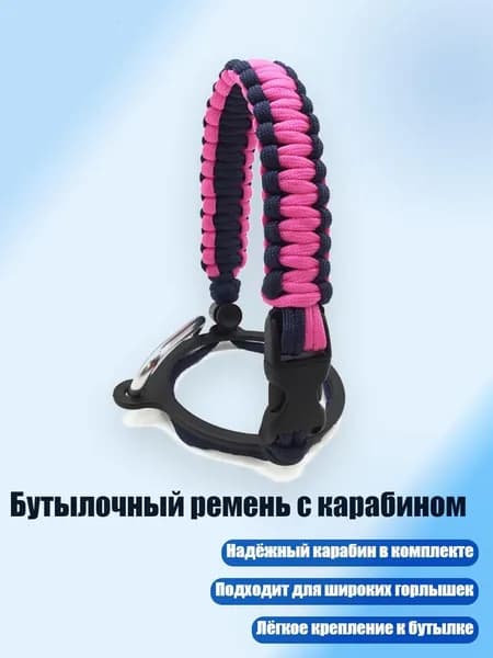 Спортивный канат
