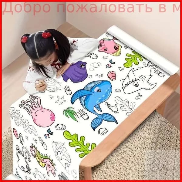 Бумага для рисования, 3 лист., шт