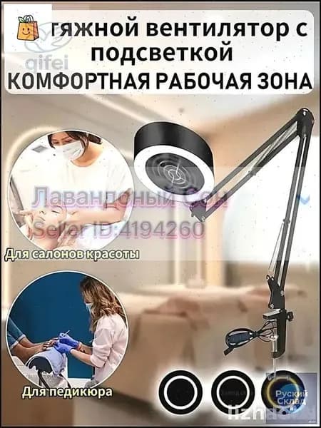 Бестселлер для вентиляции салона