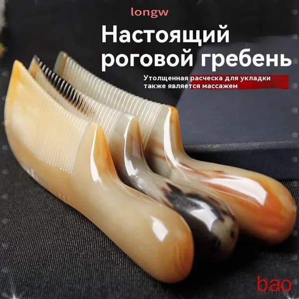 Рогов быка, премиум комб