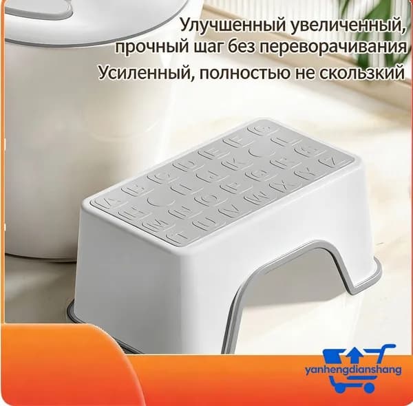 Табурет-стремянка, 1 шт.