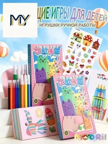 Набор своими руками для рисования радужными царапинами с красками, ручками, скребком, наклейкой