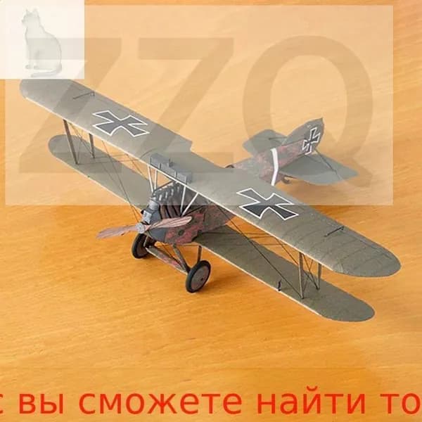 Сборная модель