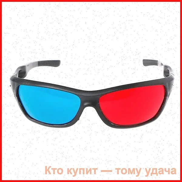 3D-очки для просмотра фильмов