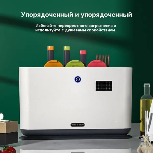 Умный держатель электрического ножа, держатель разделочной доски для палочек для еды-Бытоваятехника