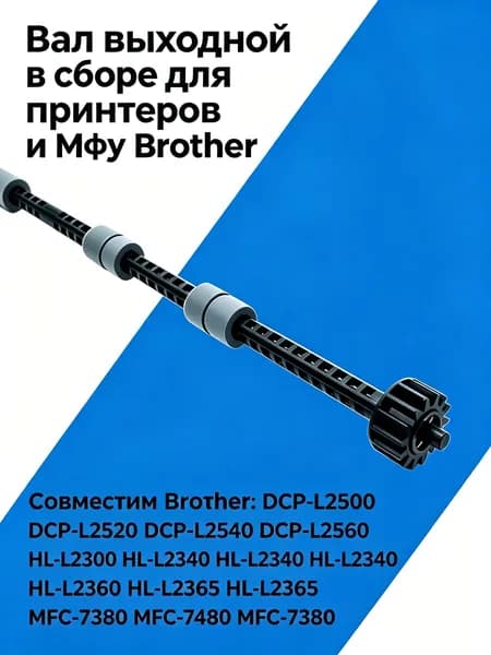 Расходник для печати, совместимый, Белый (white), 1 шт
