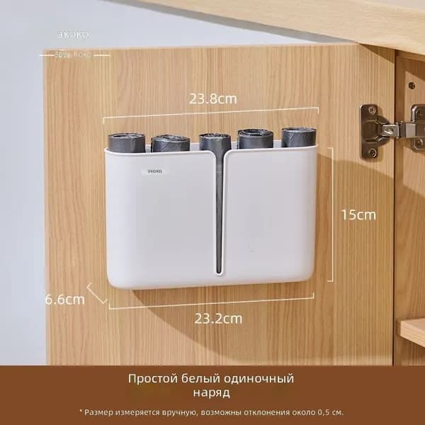 Ларь для овощей,23.8х6.6х15см