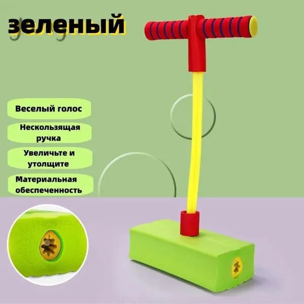 Джампер