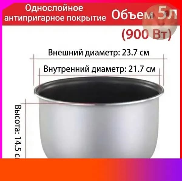 Мультиварка BJB3FOUW4